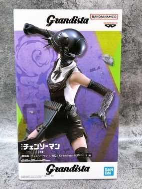 Chainsaw Man Grandista Reze B Devil Collectible Figure
